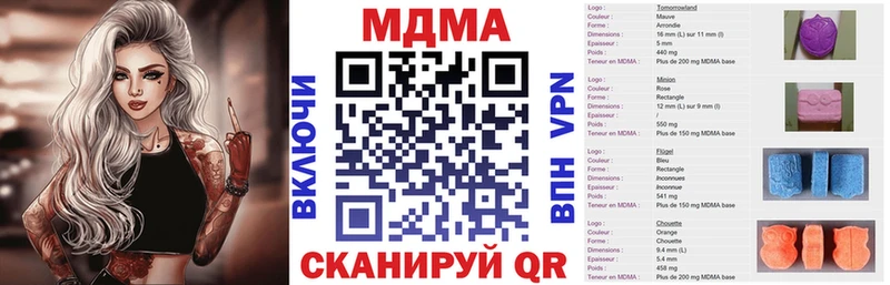 купить закладку МЕГА сайт МДМА кристаллы Курчатов