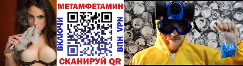 цены наркотик  Курчатов  kraken маркетплейс  Первитин пудра 