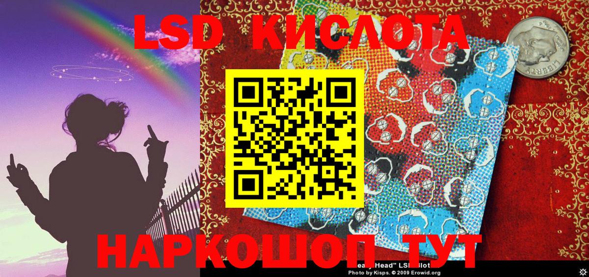 Марки 25I-NBOMe 1,5мг Курчатов