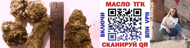 ТГК вейп с тгк  продажа наркотиков  Курчатов 