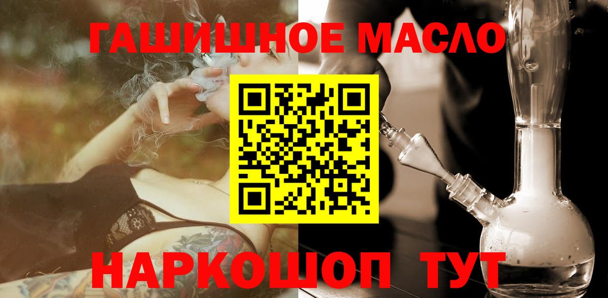 ТГК Wax Курчатов