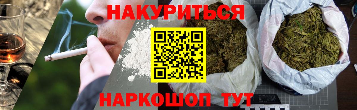 Курчатов  Бошки Шишки OG Kush  Вход с VPN  Канабис гибрид  Бошки Шишки MAZAR 